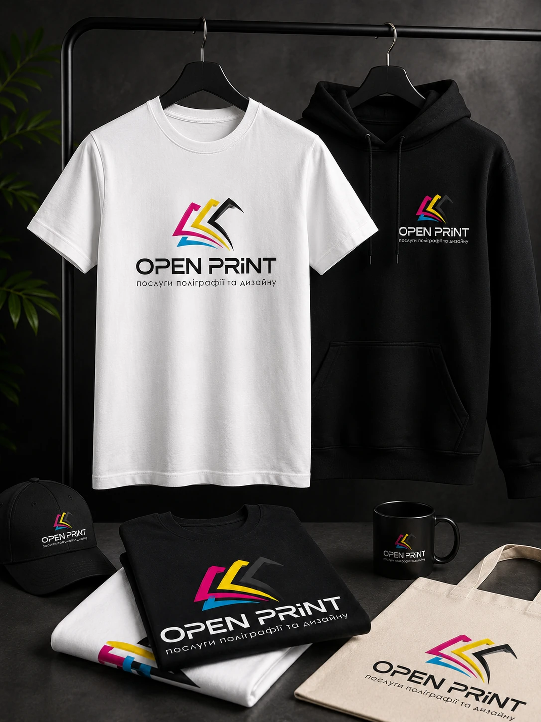 Друк на одязі OPEN PRINT у Львові