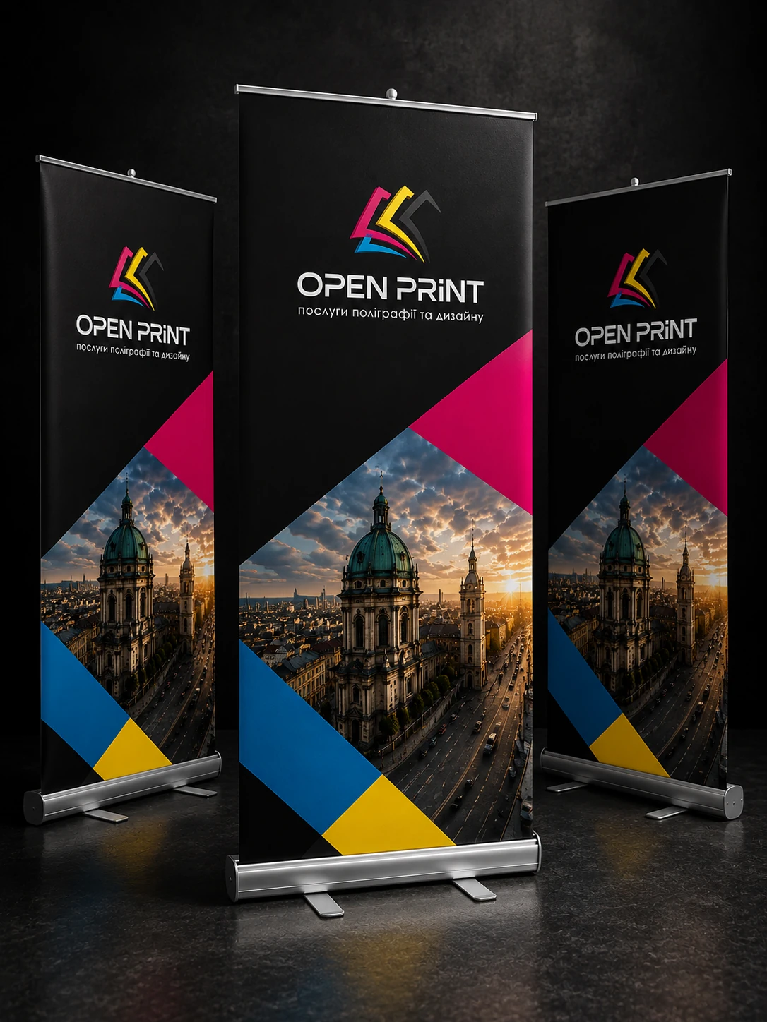 Roll-Up стенд OPEN PRINT у Львові